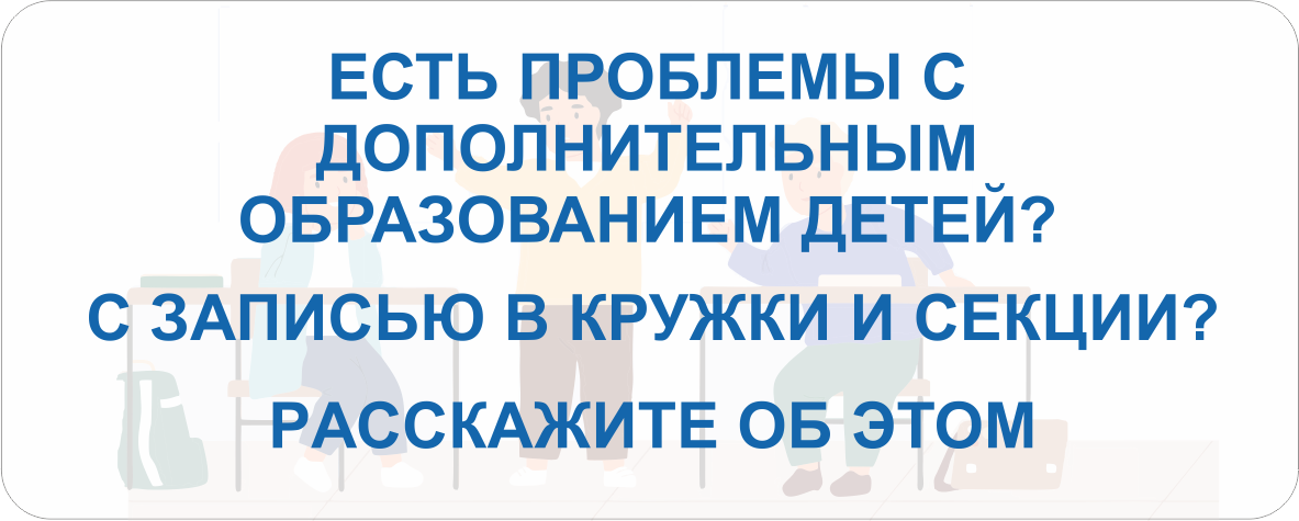 Федеральная служба по надзору в сфере образования и науки