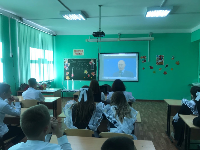 "РАЗГОВОРЫ О ВАЖНОМ" - 2 сентября: Образ будущего. Ко Дню знаний .
