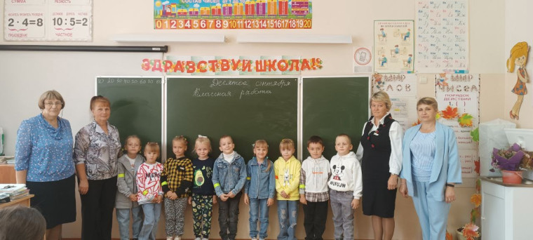 Детский сад в гостях у школы..