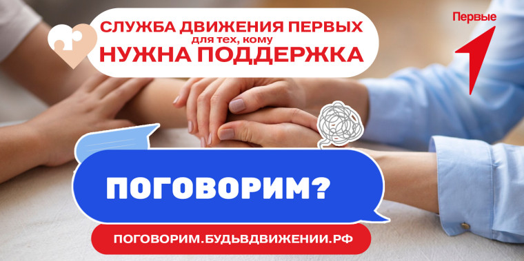 Объявление.