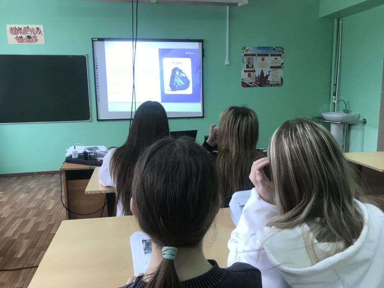 «Россия индустриальная: добыча и переработка».