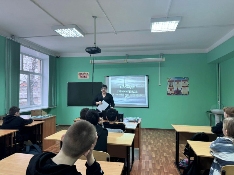 27 ЯНВАРЯ - ДЕНЬ ПОЛНОГО ОСВОБОЖДЕНИЯ ЛЕНИНГРАДА ОТ ФАШИСТСКОЙ БЛОКАДЫ.